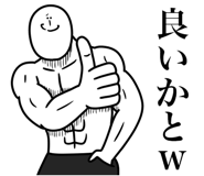 845252175