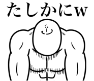 845252179