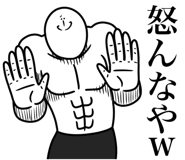 845252183