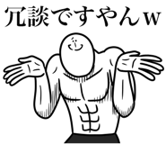 845252188