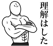 845252190