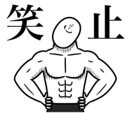 845252192