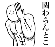 845252198