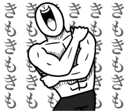 845252204