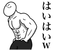 845252208