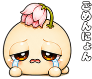 845252366