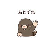 845252441
