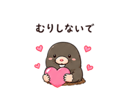845252445