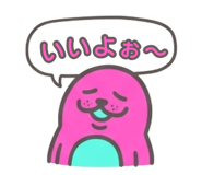 845252739