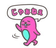 845252741