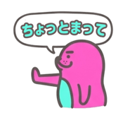 845252742
