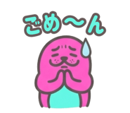 845252747
