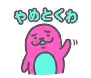 845252749