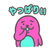 845252750