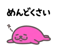 845252751