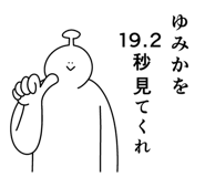 845253076