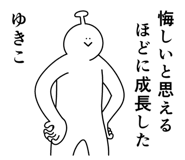 845253162