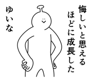 845253202