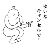 845253230