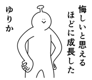 845253242