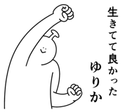 845253246