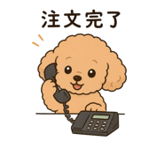 845253282