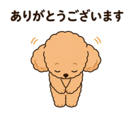 845253290