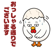 845253350