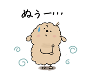 845253390