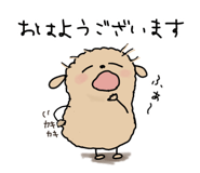 845253405