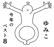 845253427