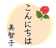 845253482