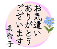 845253487