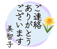 845253488