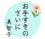 845253496