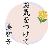 845253497