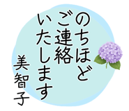 845253506