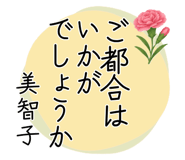 845253507