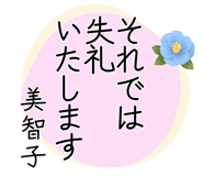 845253508