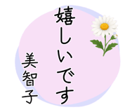 845253509