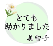 845253514