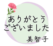 845253515