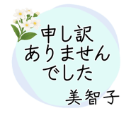 845253519