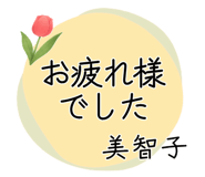 845253520
