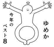 845253523