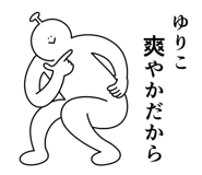 845253680