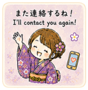 845253720