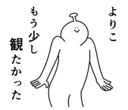 845253862