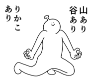 845254063