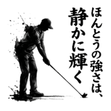 845254152